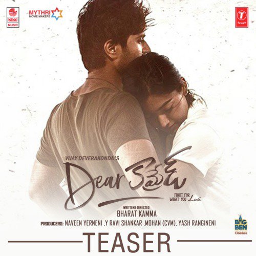 Dear Comrade Teaser - Justin Prabhakaran, Karthik Rodriguez