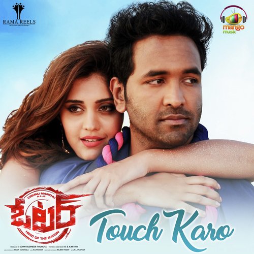 Touch Karo (From Voter) - Megha, Sruthi, Amala, Thaman S