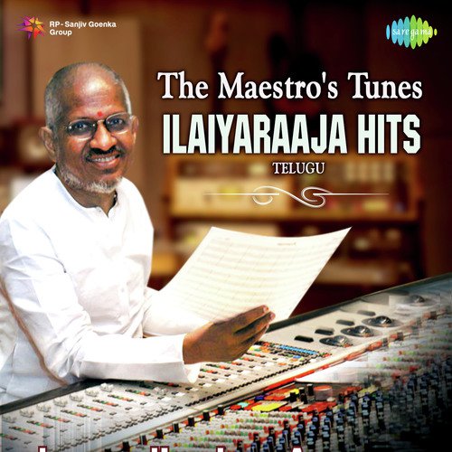 Illage Illage (From Vayasu Pilichindi) - Various Artists