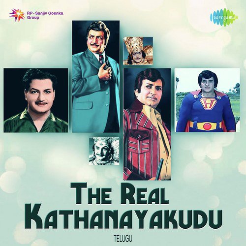 Ee Madhumaasamlo (From Kondaveeti Simham) - Various Artists