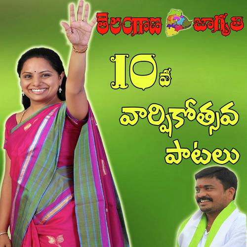 Intimundara - Deepu, SRUTHI EMULA, SRUTHI EMULA, Jai Srinivas, Shankarbabu