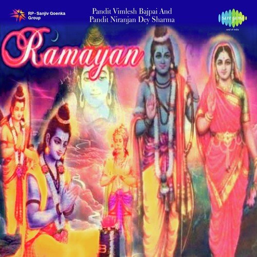 Chitrakoot Men Bharat Milap and Shri Ram - Pt.Vimlesh Bajpai, Pt.Niranjan Dey Sharma
