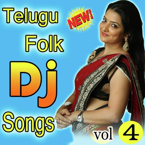 Eru Erulu Dhati - komali, Garjana, komali, Srinu, Anilkumar, Ramadevi, Shankar Babu, Devaiah, Saichand, Anil Kumar