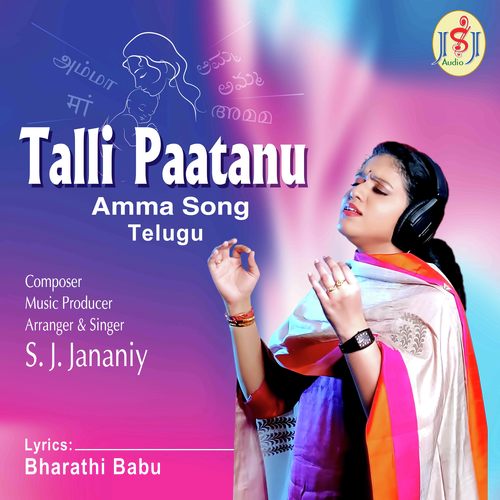 Talli Paatanu (Amma Song) - S.J. Jananiy