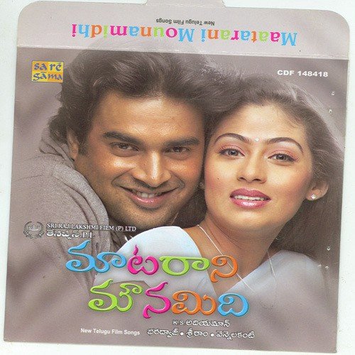 Vedi Pothuthunnadhi - S.J. Jananiy