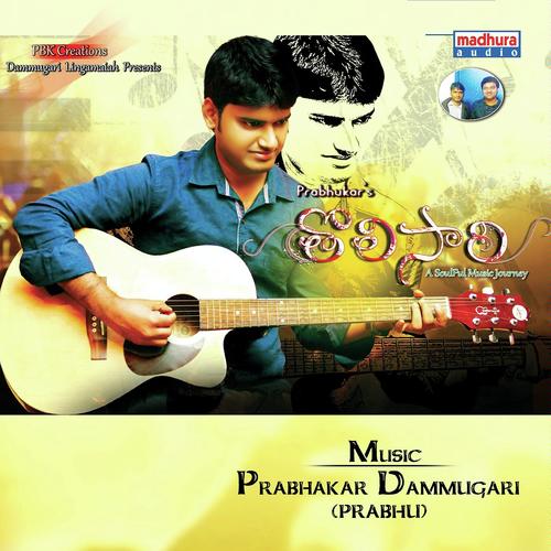 Kannulalo Kannire - Geetha Madhuri, Aparna Nandan, Anjana Sowmya, Sirisha, Prabhakar Dammugari, Prabhakar D, Rayilla Div