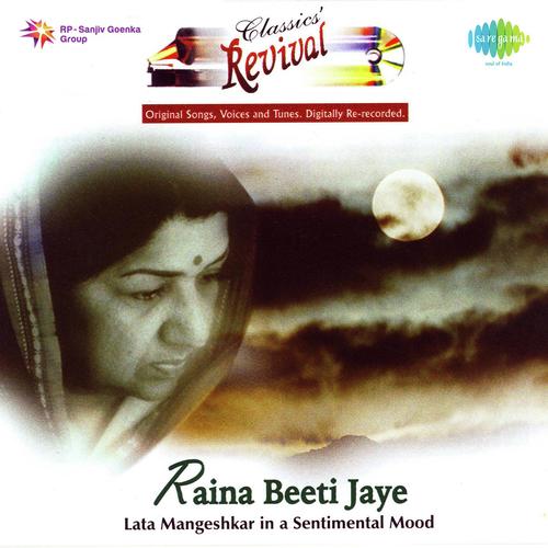 Mere Ashqon Ka Gham Na Kar - Lata Mangeshkar