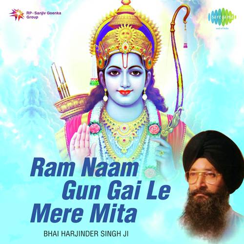 Jay Jay Jay Durga Maharani - Surinder Kaur, Pradeep Chatterjee