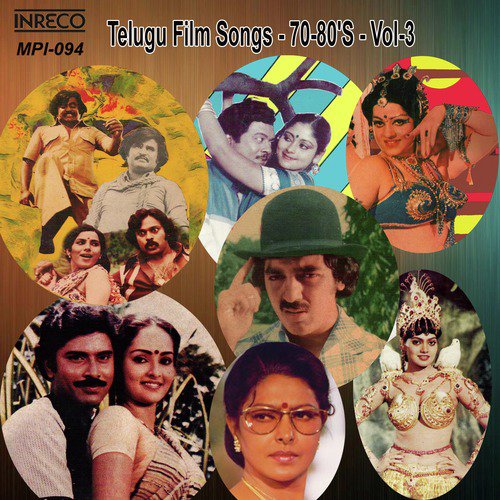 Manchuthera La Lona (From Hare Krishna Hallo Radha) - Various Artists