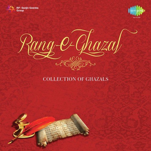 Too Jo Mil Jaye To Har Gham Ko Bhula Sakta Hoo - Shailendra Singh, Ambar Kumar