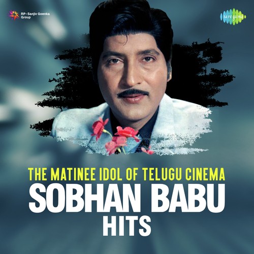 Ee Jeevana Tharangalalo (From Jeevana Tarangalu) - Various Artists