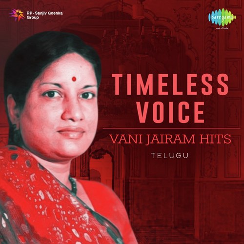 Kila Kila Nagavula (From Sri Vinayaka Vijayam) - Various Artists
