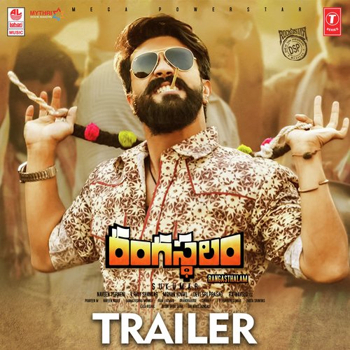 Rangasthalam Trailer - Jaspreet Jasz, Devi Sri Prasad, M. M. Manasi