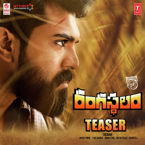 Rangasthalam Teaser - Jaspreet Jasz, Devi Sri Prasad, M. M. Manasi