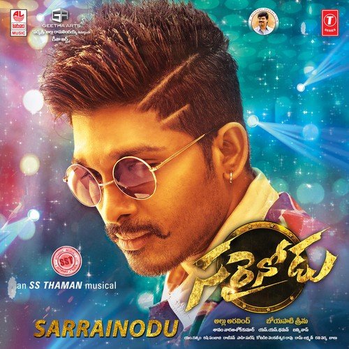 Private Party - Jaspreet Jasz, Devi Sri Prasad, M. M. Manasi