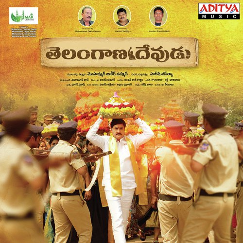 Okkade Okadathade - Nandanraju Bobbili
