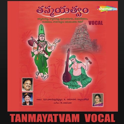 Jagadapu Jajara Four - Nitya Santhoshini