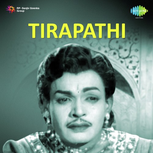 Yedu Kondala Vaadu - K. Chakravarthy