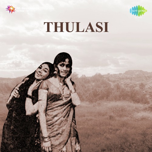 Selayti Gala Gala - Ghantasala