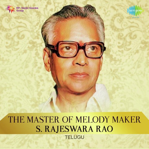 Aakasa Veedhilo Haayiga (From Malleeswari) - Various Artists