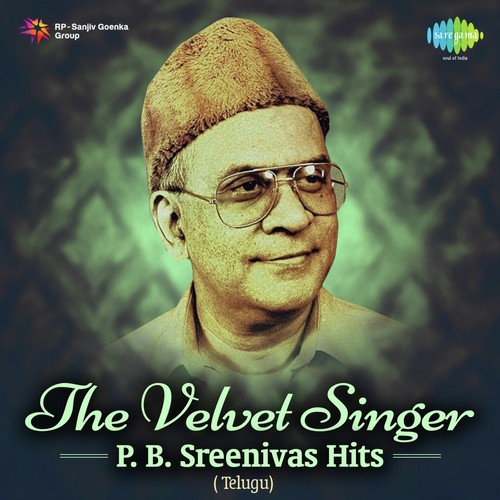 Aa Elanaga (From Sri Krishna Pandaveeyam) - P. B. Sreenivas, P. Susheela