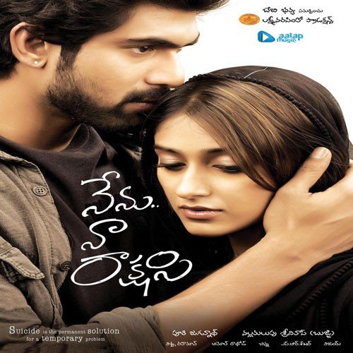 Padithinammo - Remix - Anirudh Ravichander