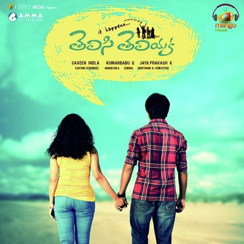 Yegesi - Karthik Rodriguez