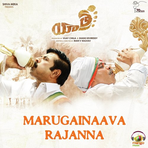 Marugainaava Rajanna (From Yatra) - Mammootty
