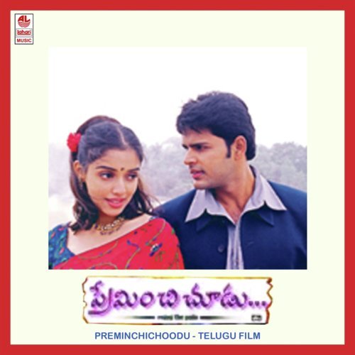 Shodhinchuko - Devi Sri Prasad