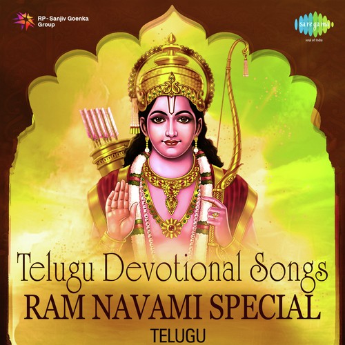 Sri Raama Nee Naama Memi Ruchira - Various Artists