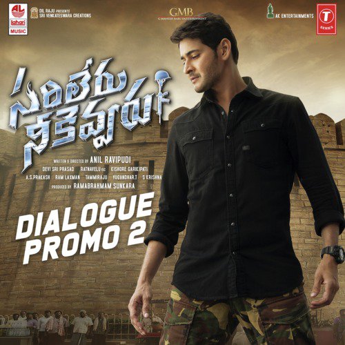 Sarileru Neekevvaru   Dialogue Promo 2 - Devi Sri Prasad