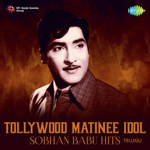 Nee Kougililo (From Heer Raanjha) - Various Artists