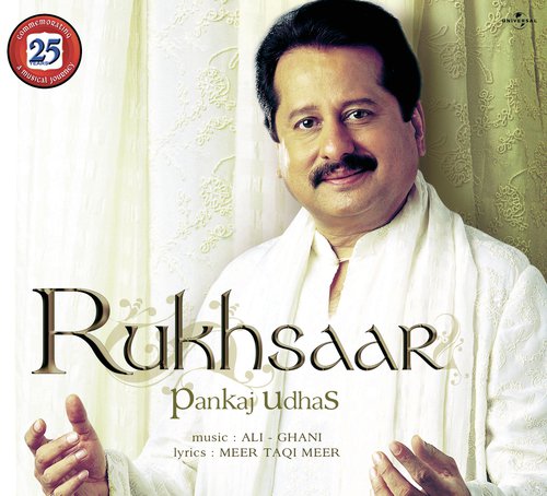 Kaash Ke Dil (Album Version) - Pankaj Udhas