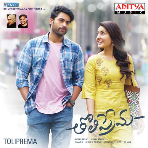 Allasani Vaari - Thaman S