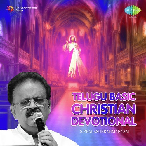 Nee Charana Kamalaala - V. Bandaru, P. Susheela