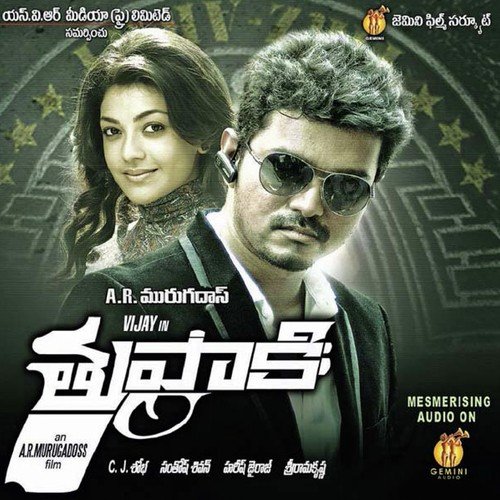 Alaikaa Laikaa - Harris Jayaraj