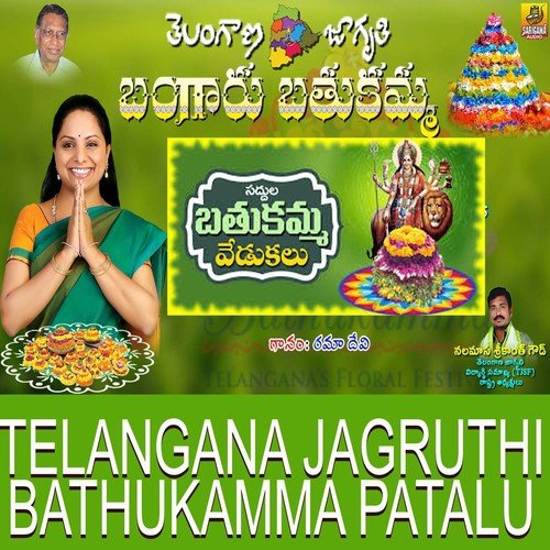 Chinna Chethiki Rendu - Topi Srinivas