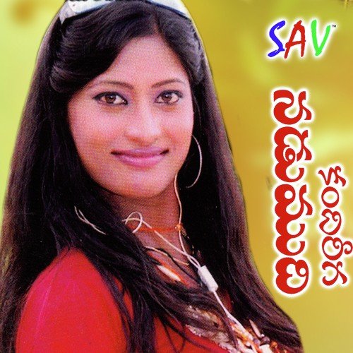 Mammuganna Ma Yamma - Topi Srinivas