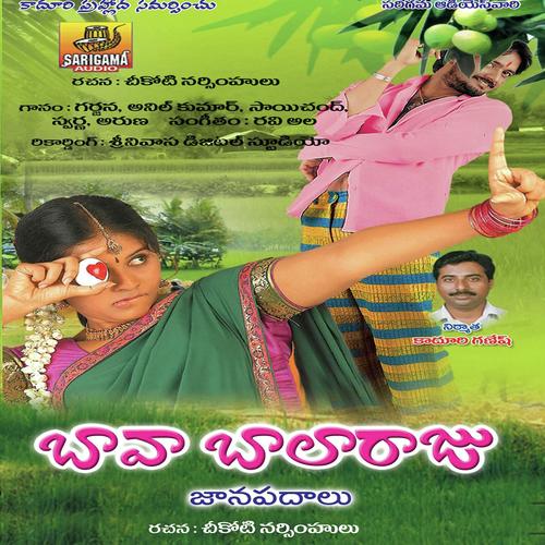 Sye Re Sye - Topi Srinivas