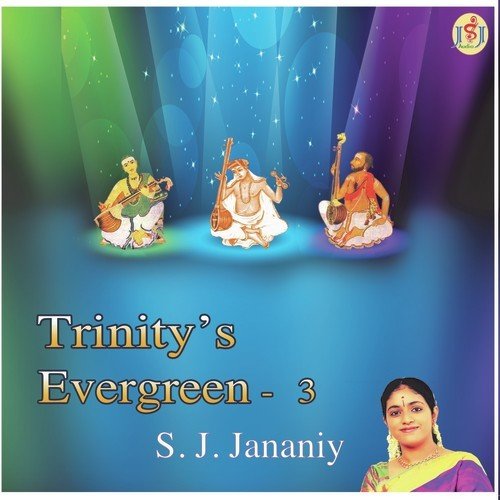Kamalambam bhajare - S.J. Jananiy