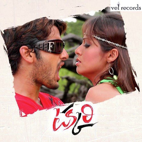 Kobbari Kobbari - Chakri