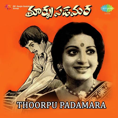 Swaramulu Yedaina - Ramesh Naidu