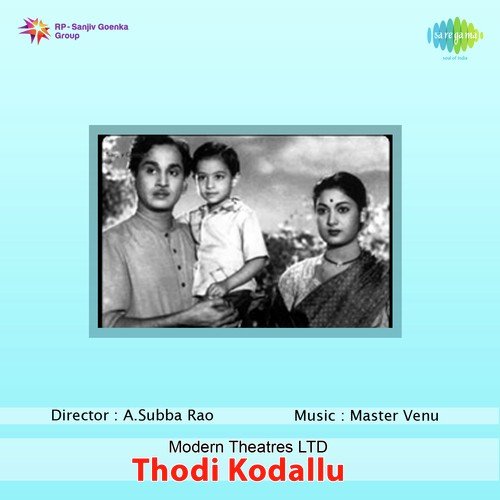 Aaduthu Paaduthu   1 - Master Venu