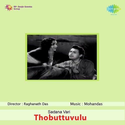 Sagenu Jeevithanauka - C. Mohandas