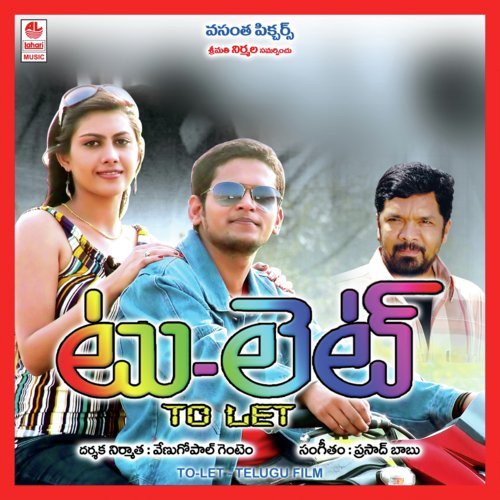Tanuvu Tanuvu Ekamayi - Prasad Babu