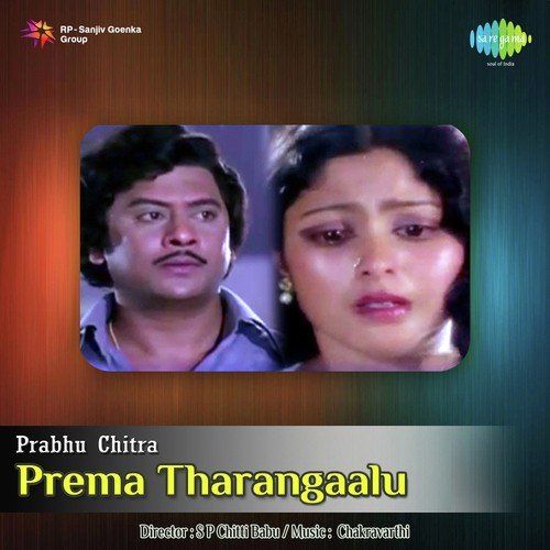 Naa Hrudayam - Chellapilla Satyam