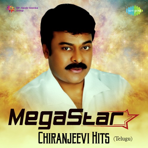 Naakosame Memandaram (From Manchu Pallaki) - Chellapilla Satyam