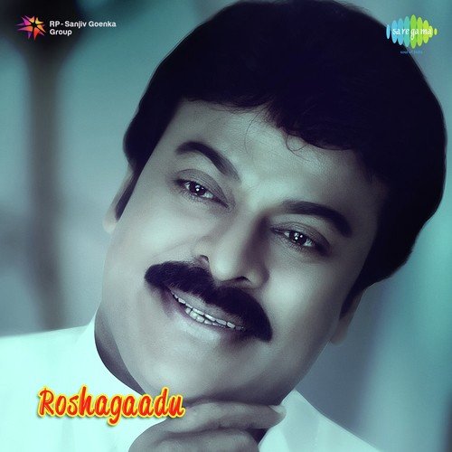 Atchatla Mutchatla - Chellapilla Satyam