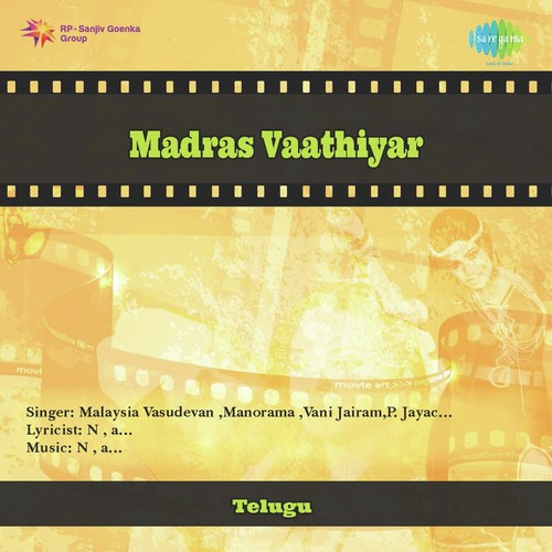 Chekka Chevan Tha - Chellapilla Satyam