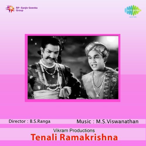 Songs And Dialogues - Viswanathan-Ramamoorthy